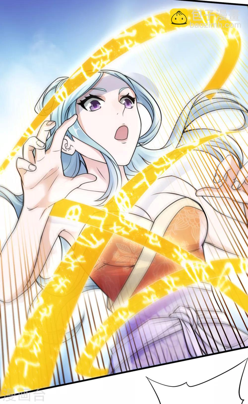 第1话 姚跃回来了！-第2话