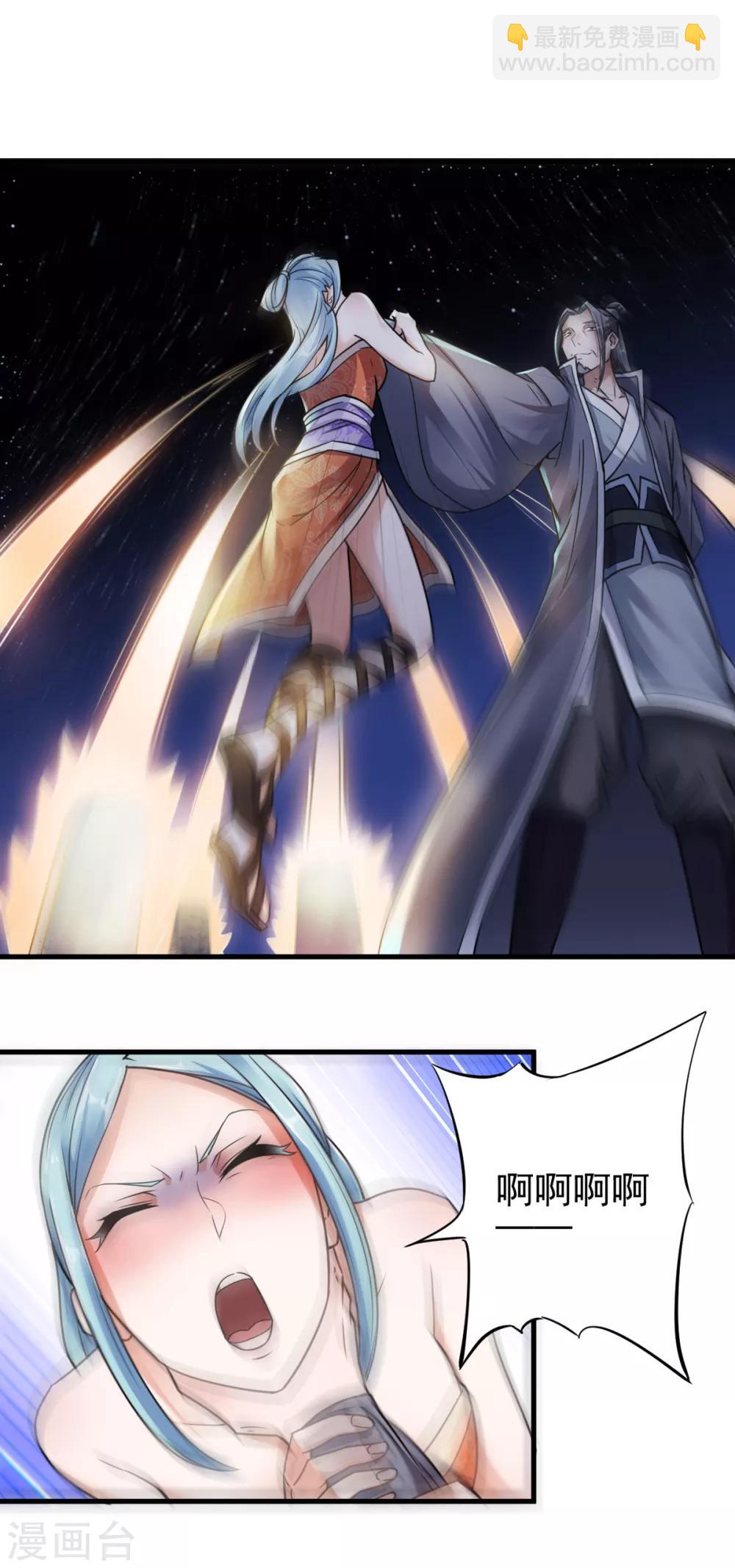 第1话 姚跃回来了！-第2话