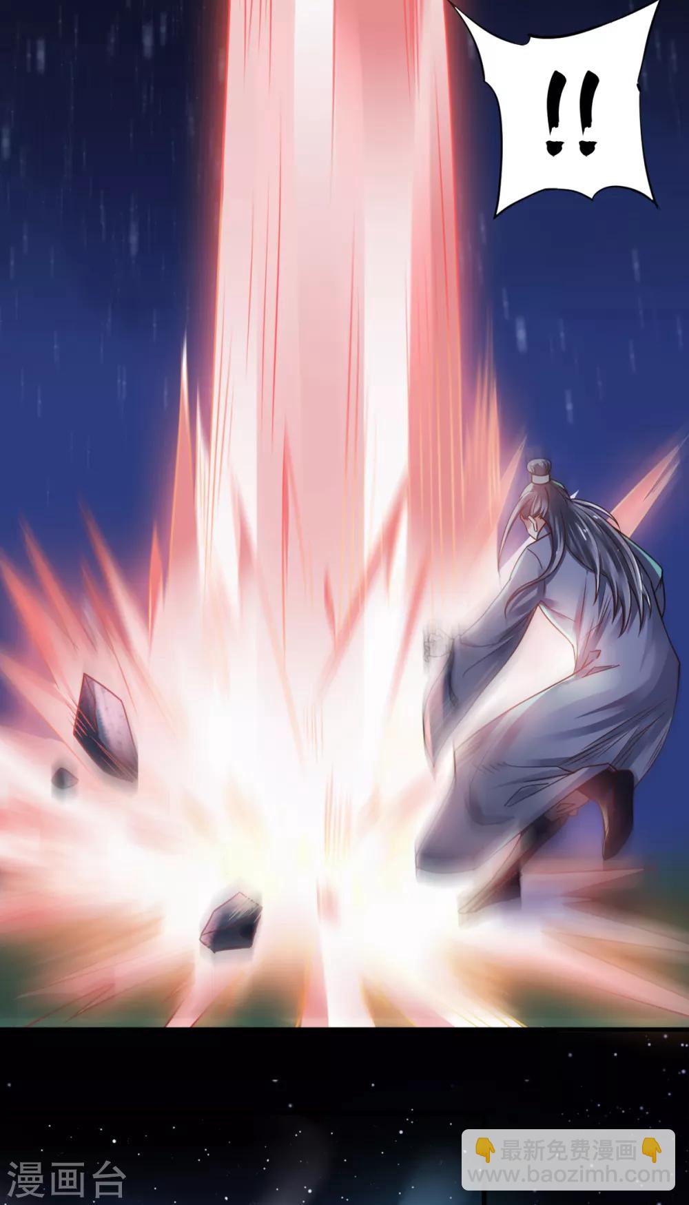 第1话 姚跃回来了！-第2话