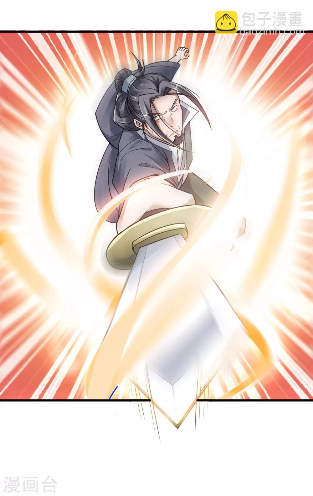 第1话 姚跃回来了！-第2话