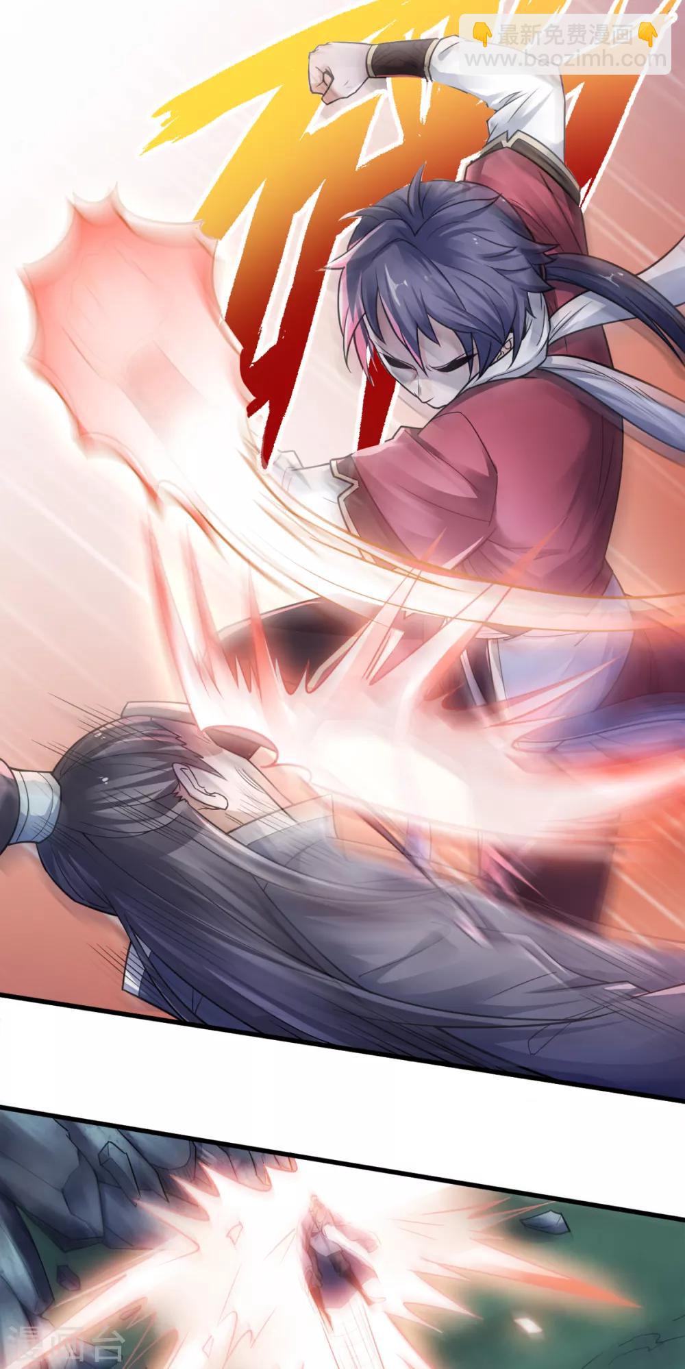 第1话 姚跃回来了！-第2话