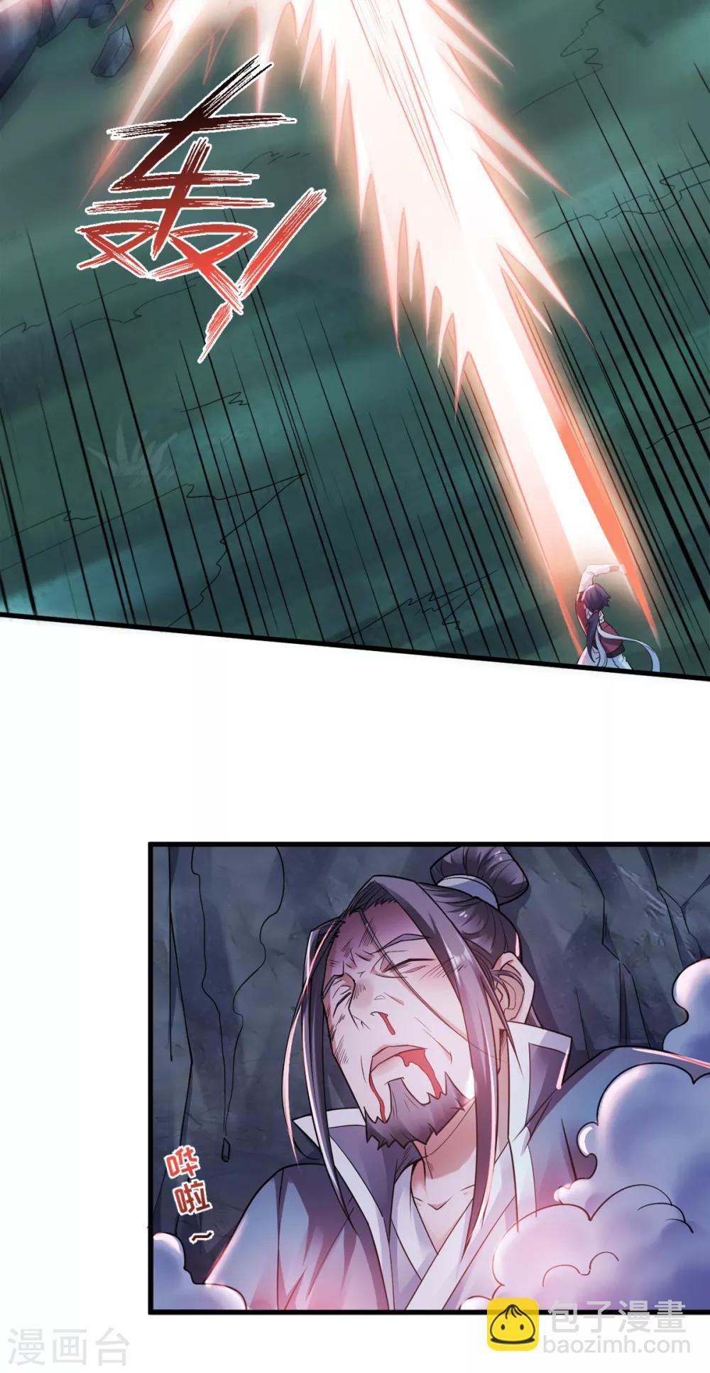 第1话 姚跃回来了！-第2话