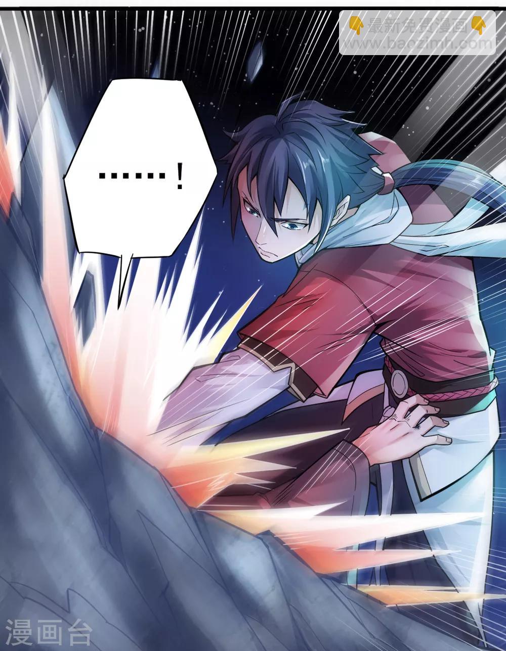 第1话 姚跃回来了！-第2话