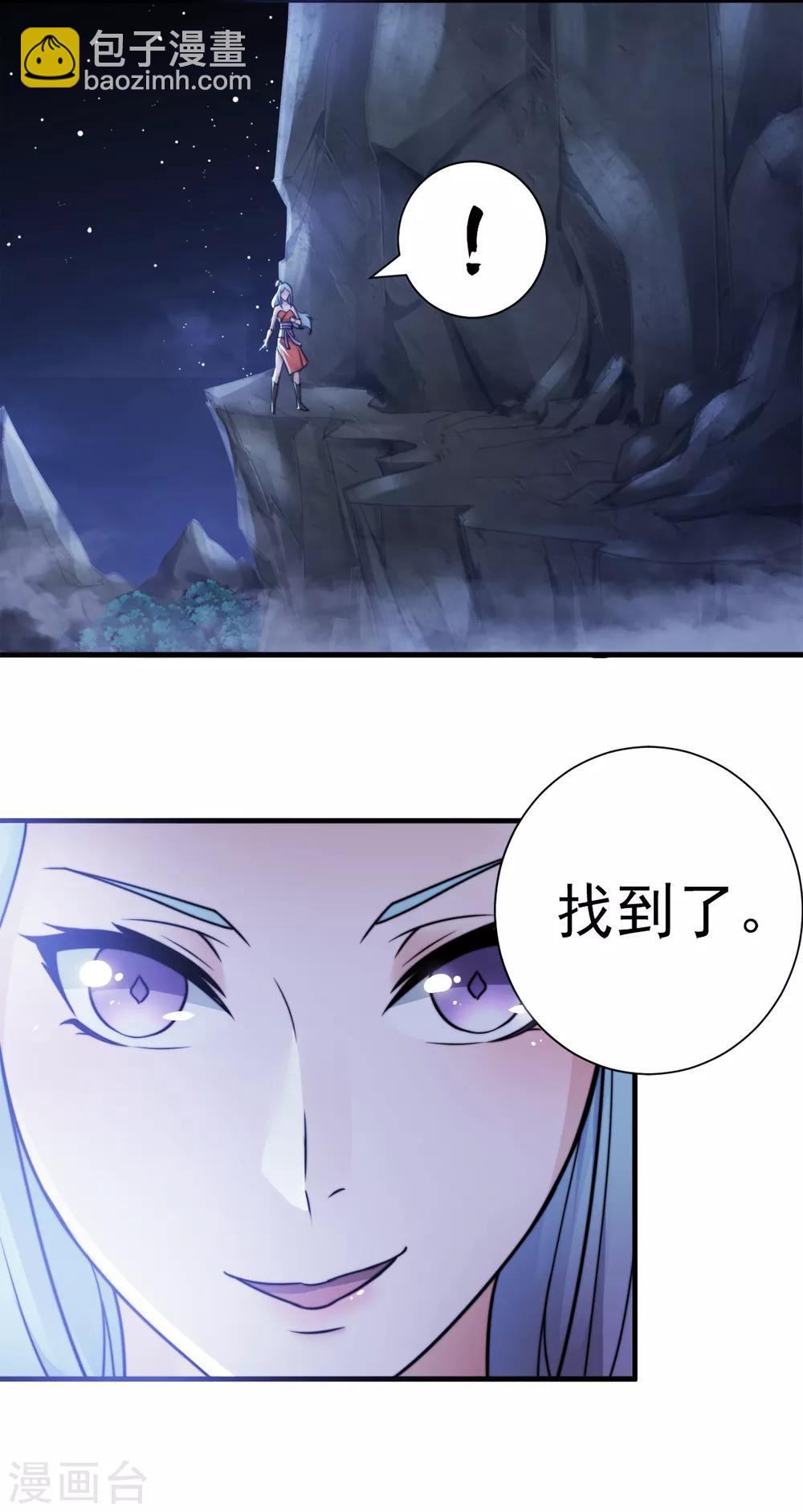 第1话 姚跃回来了！-第2话