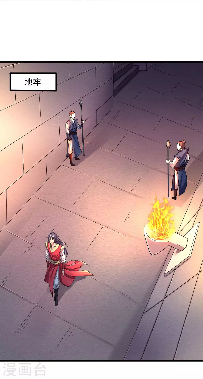 第97话 大婚将至，风暴酝酿-第100话