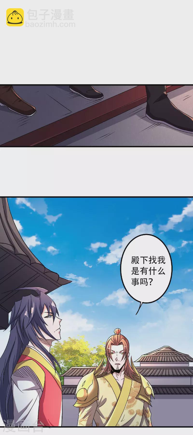 第97话 大婚将至，风暴酝酿-第100话