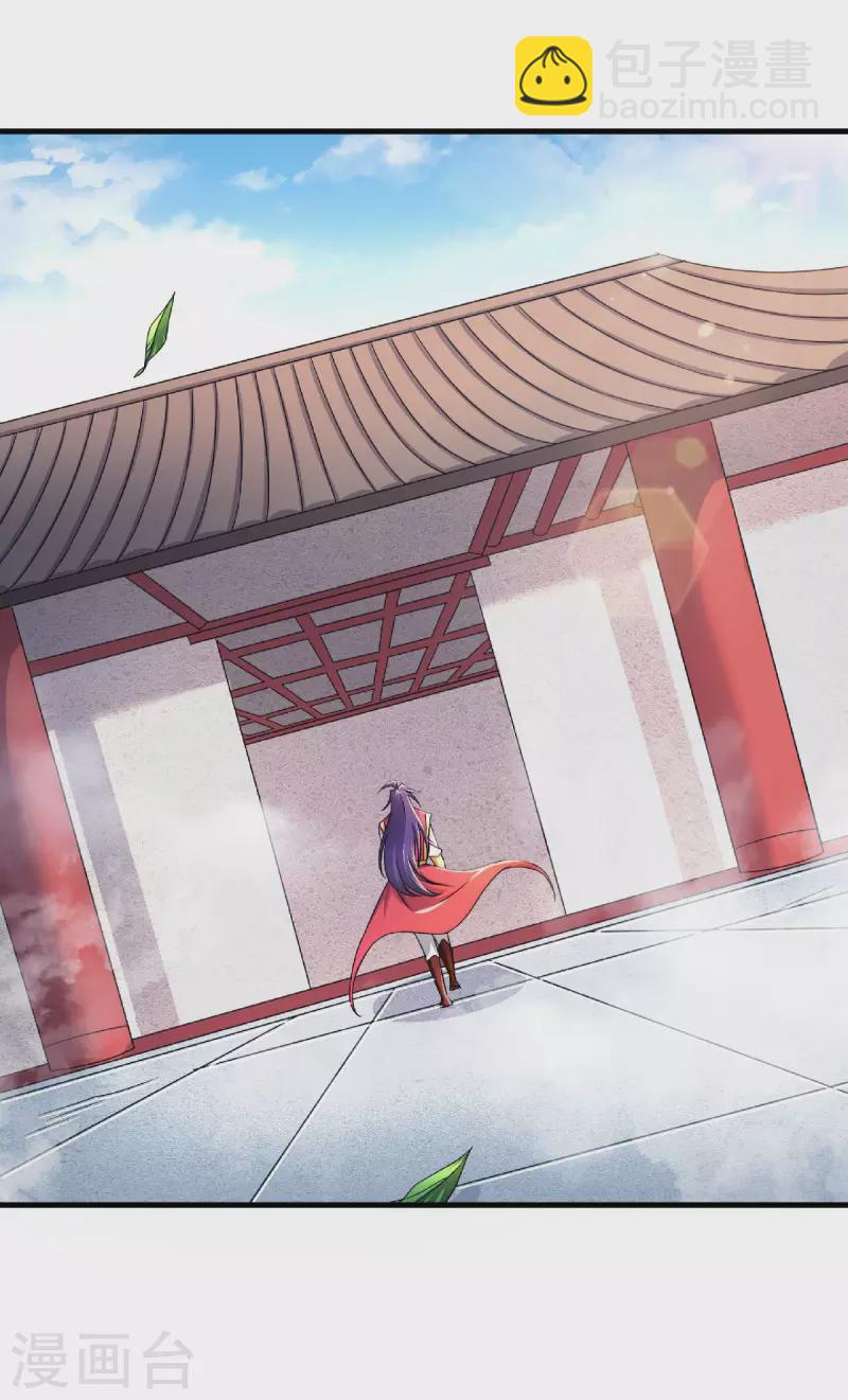 第97话 大婚将至，风暴酝酿-第100话