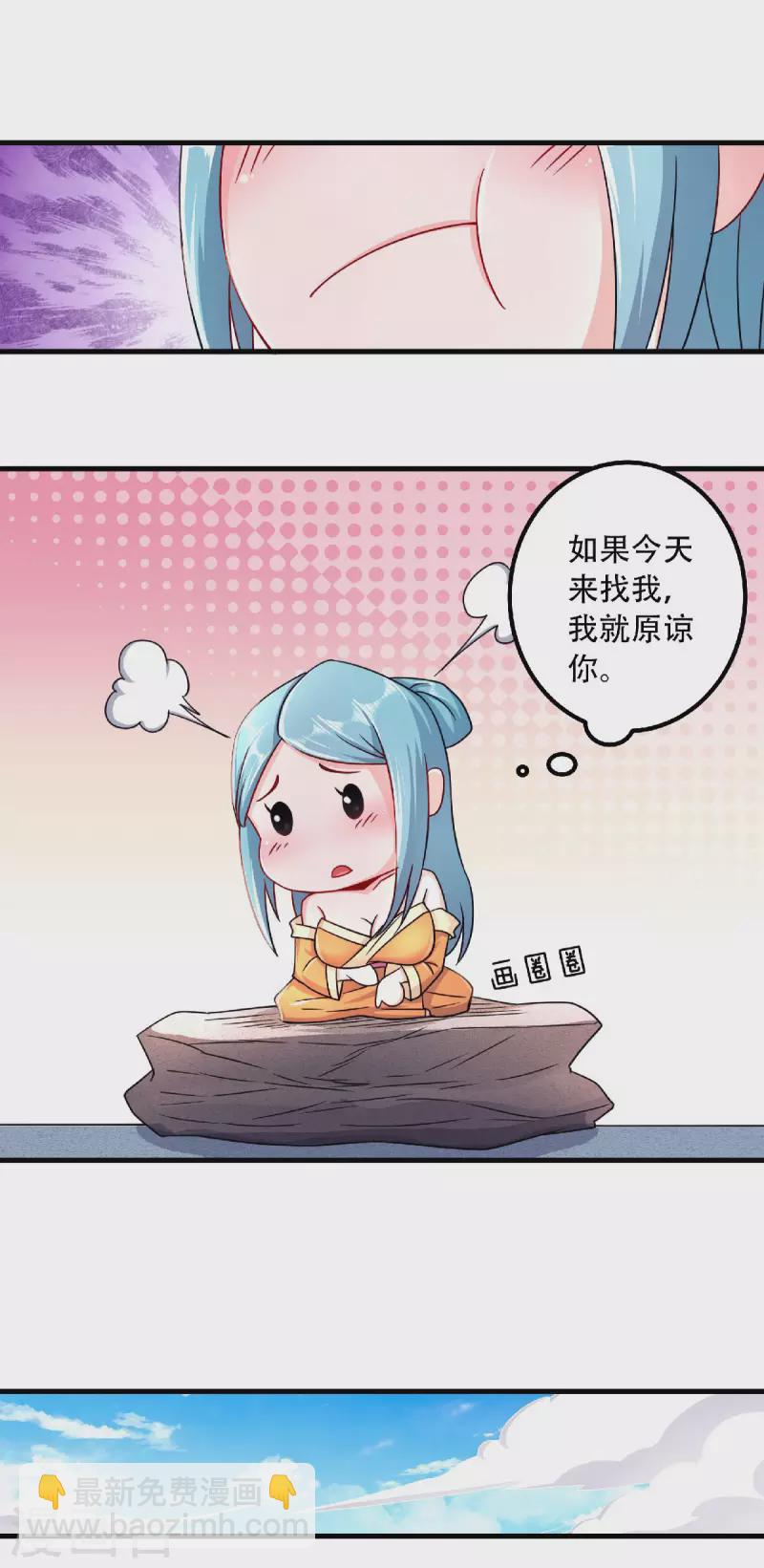 第97话 大婚将至，风暴酝酿-第100话