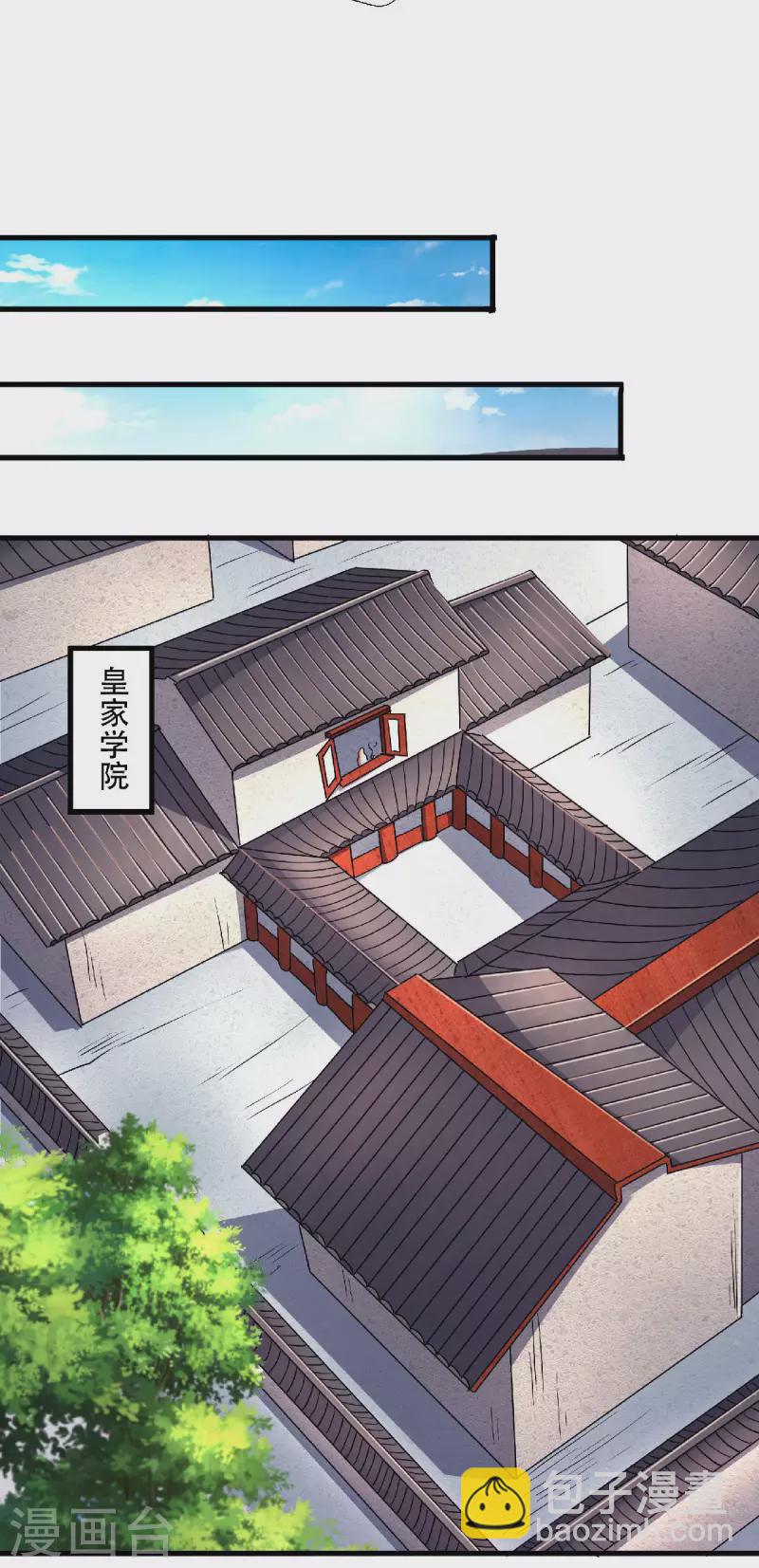 第97话 大婚将至，风暴酝酿-第100话