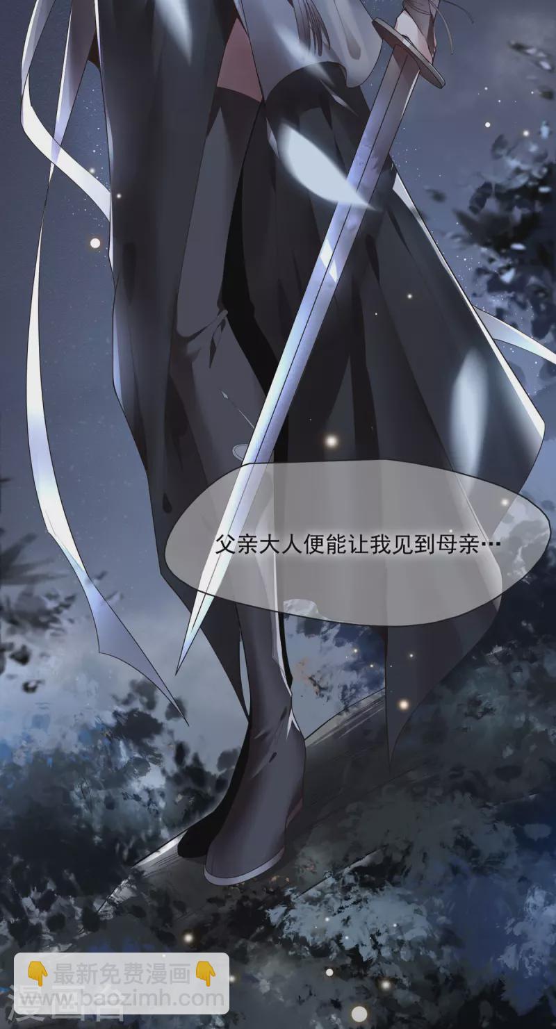 新作凤凰于飞百集爆更-第102话