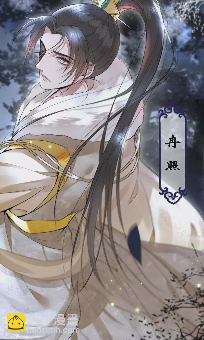 新作凤凰于飞百集爆更-第102话