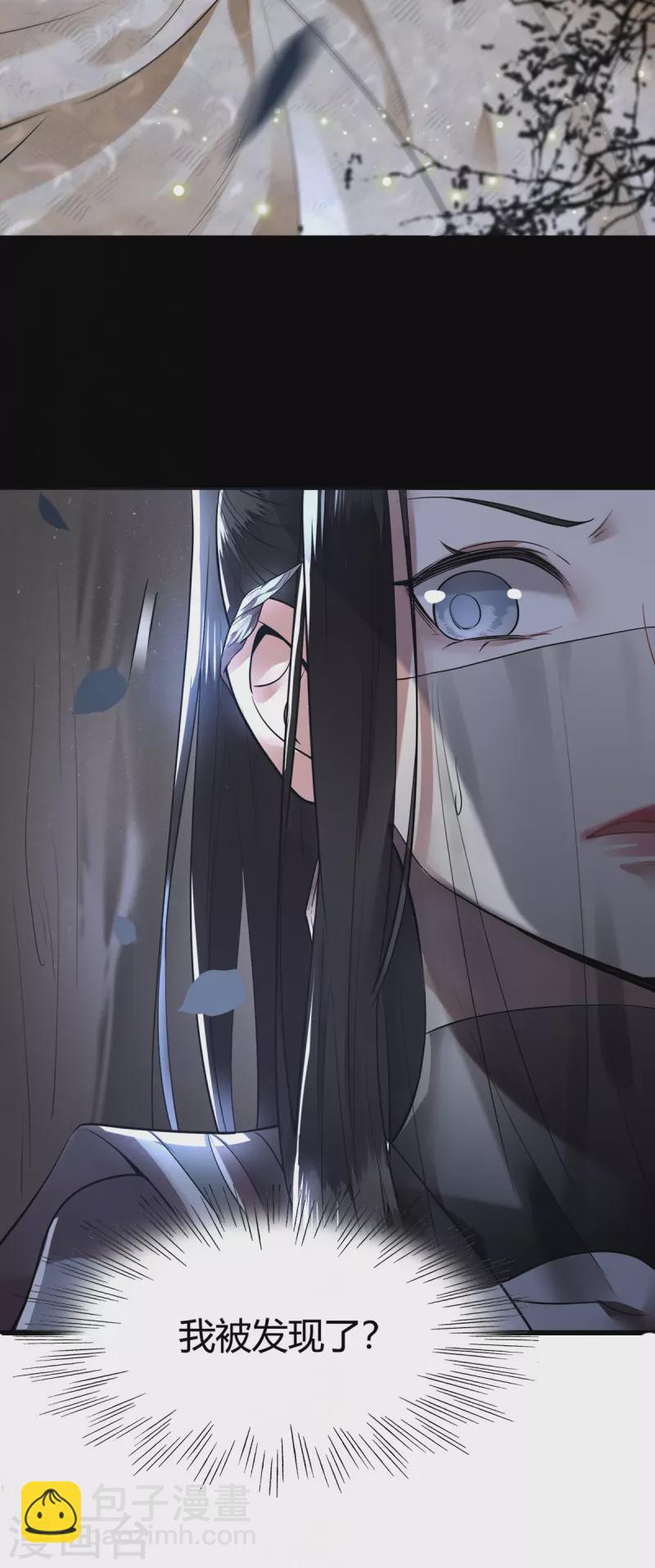 新作凤凰于飞百集爆更-第102话