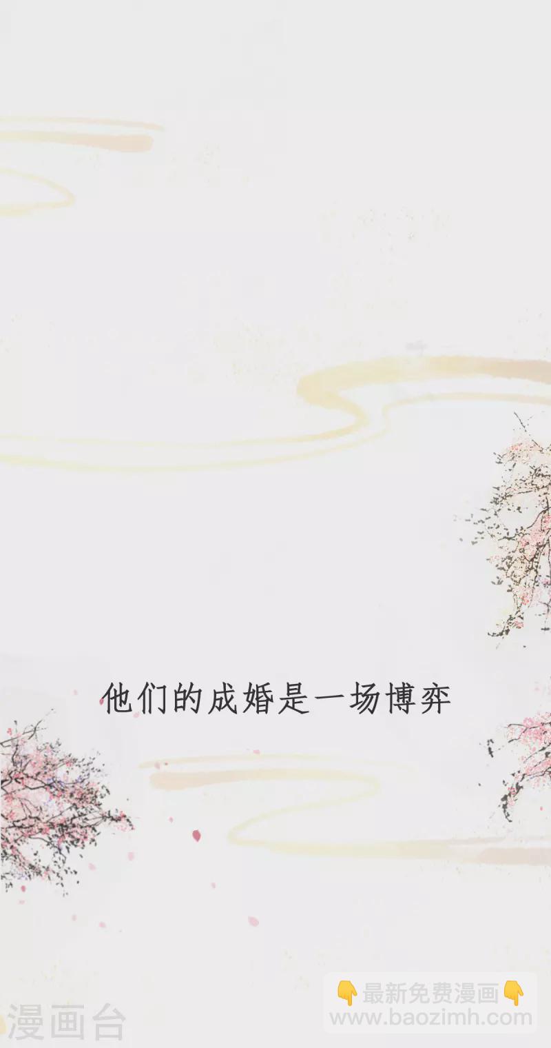 新作凤凰于飞百集爆更-第102话