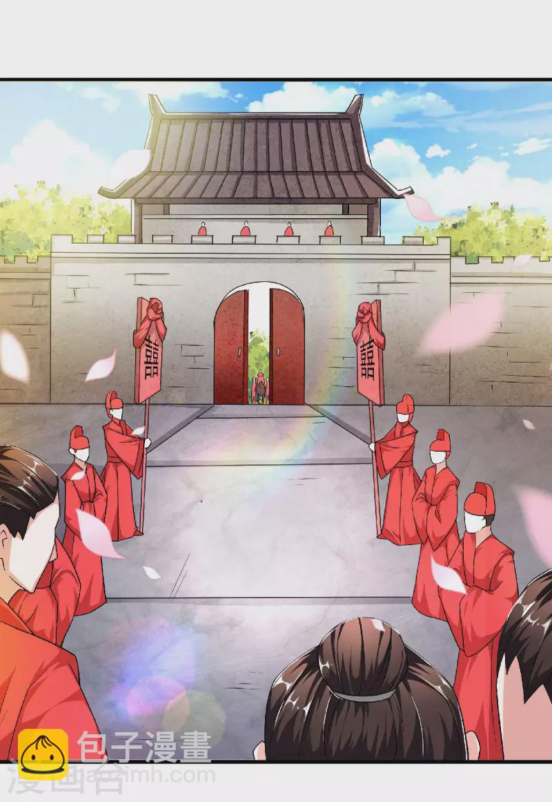 第100话 驸马娶亲，满城相庆-第104话