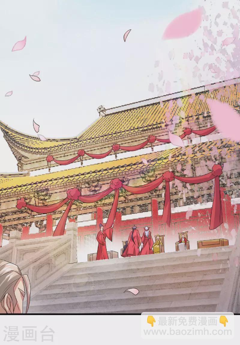 第100话 驸马娶亲，满城相庆-第104话