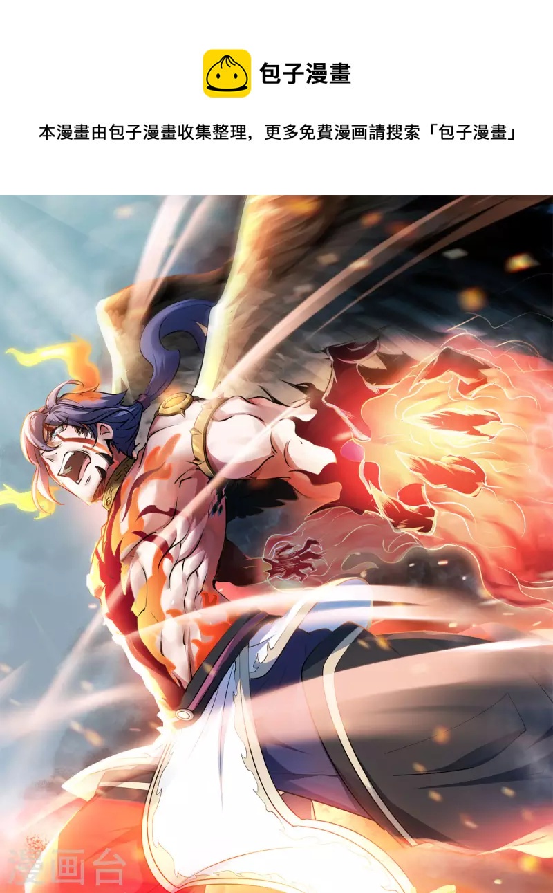 第102话 婚宴泪别，永不相见-第106话