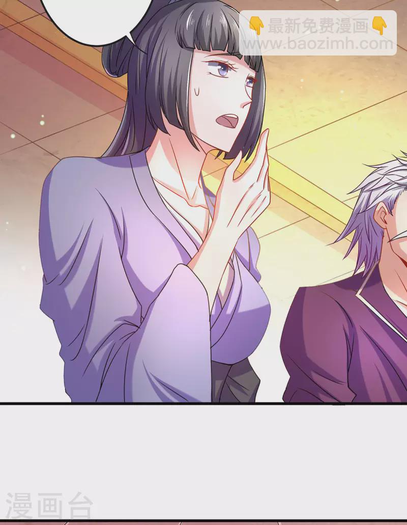 第102话 婚宴泪别，永不相见-第106话