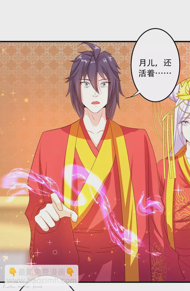 第102话 婚宴泪别，永不相见-第106话