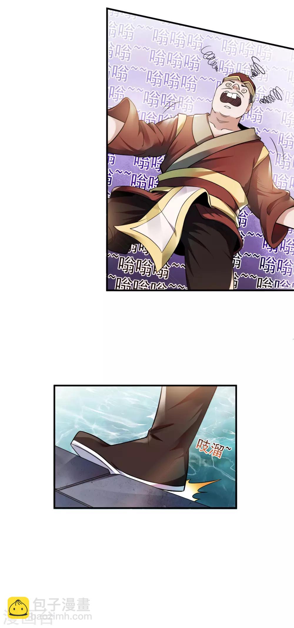 第11话 给我滚-第12话