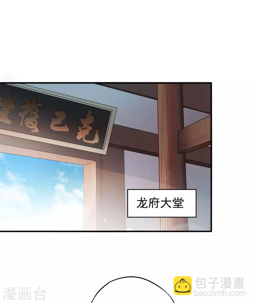 第11话 给我滚-第12话