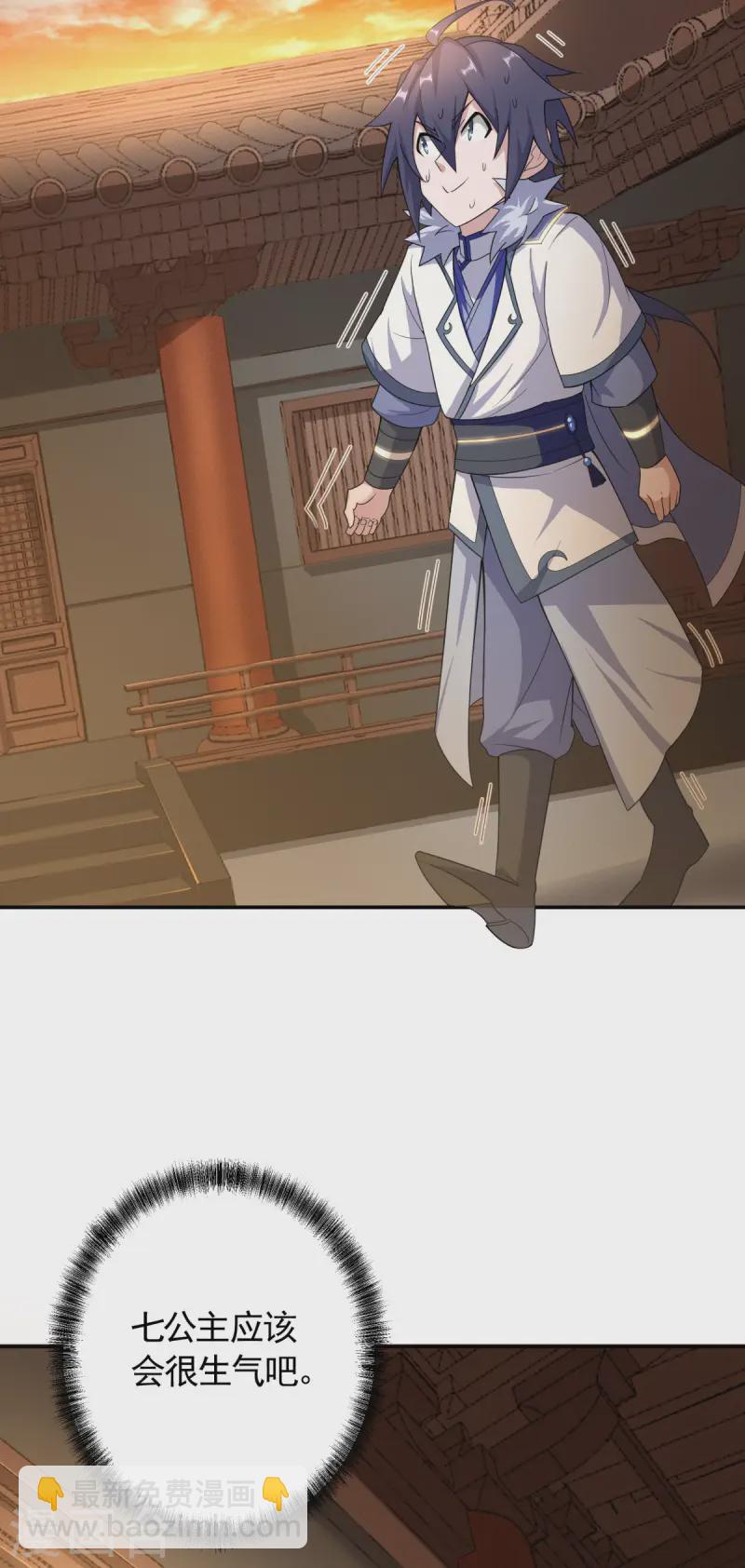 第104话 重振雄风，洞房花烛-第110话