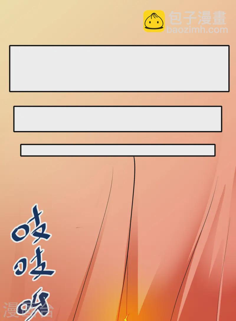 第104话 重振雄风，洞房花烛-第110话