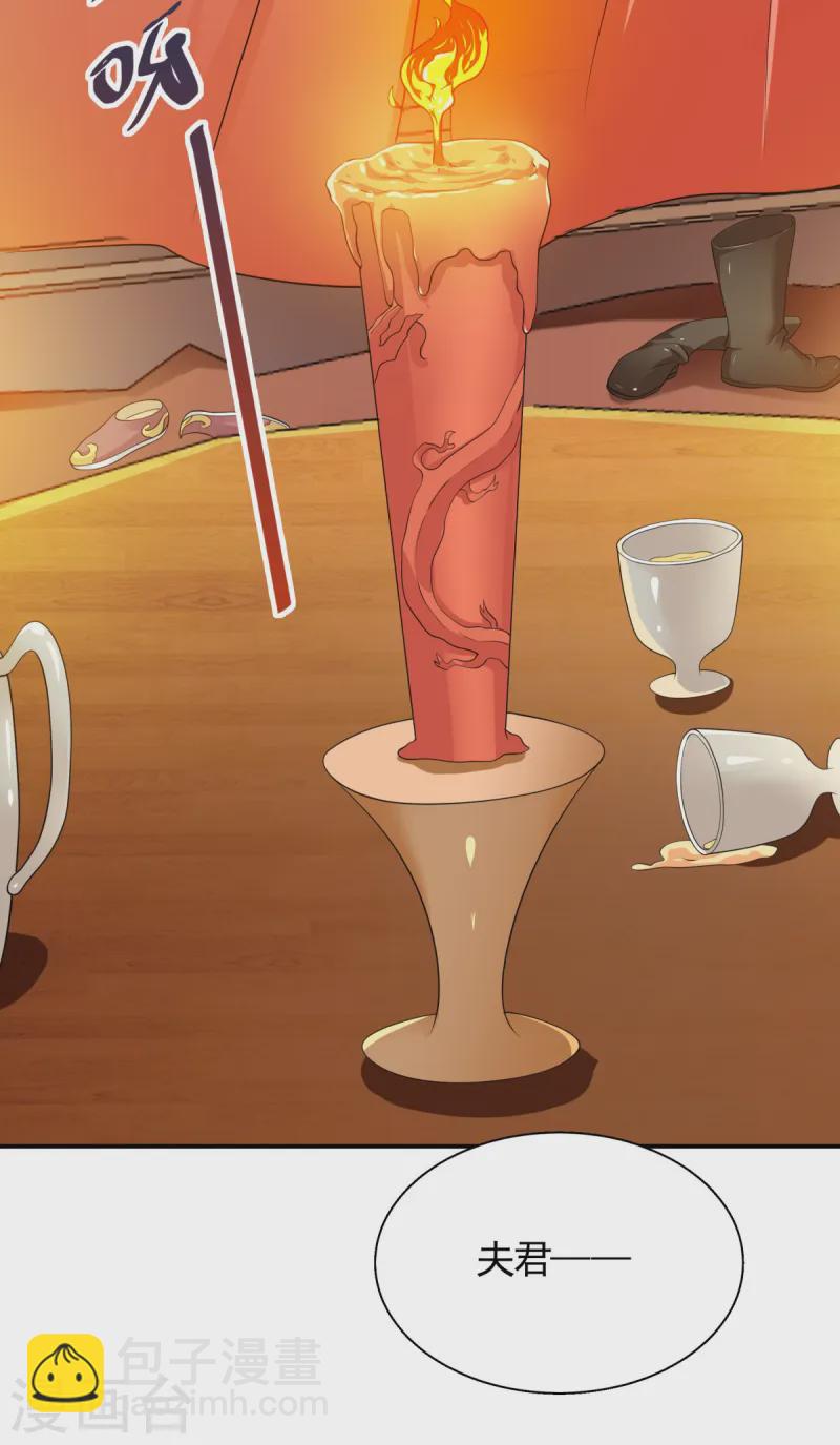 第104话 重振雄风，洞房花烛-第110话