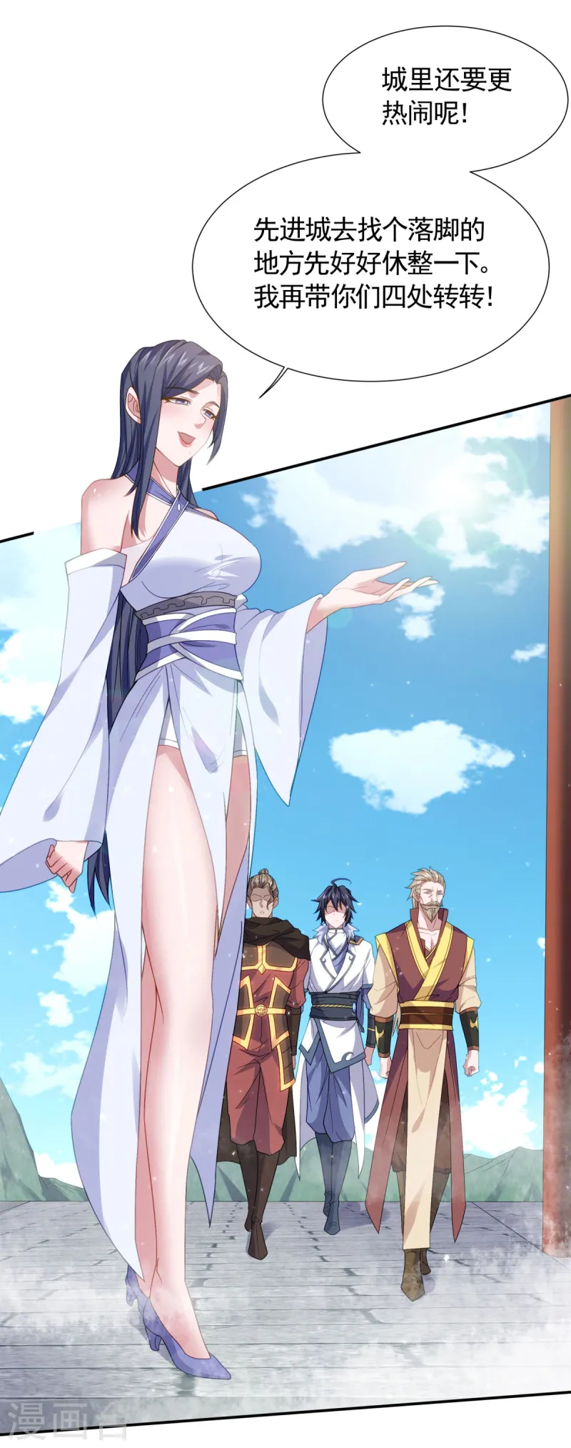 第106话 何家惹事，强者对峙-第112话