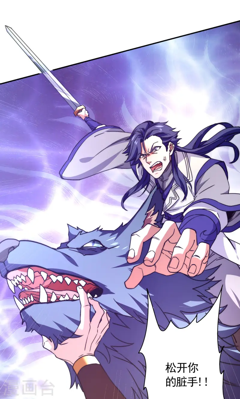 第106话 何家惹事，强者对峙-第112话