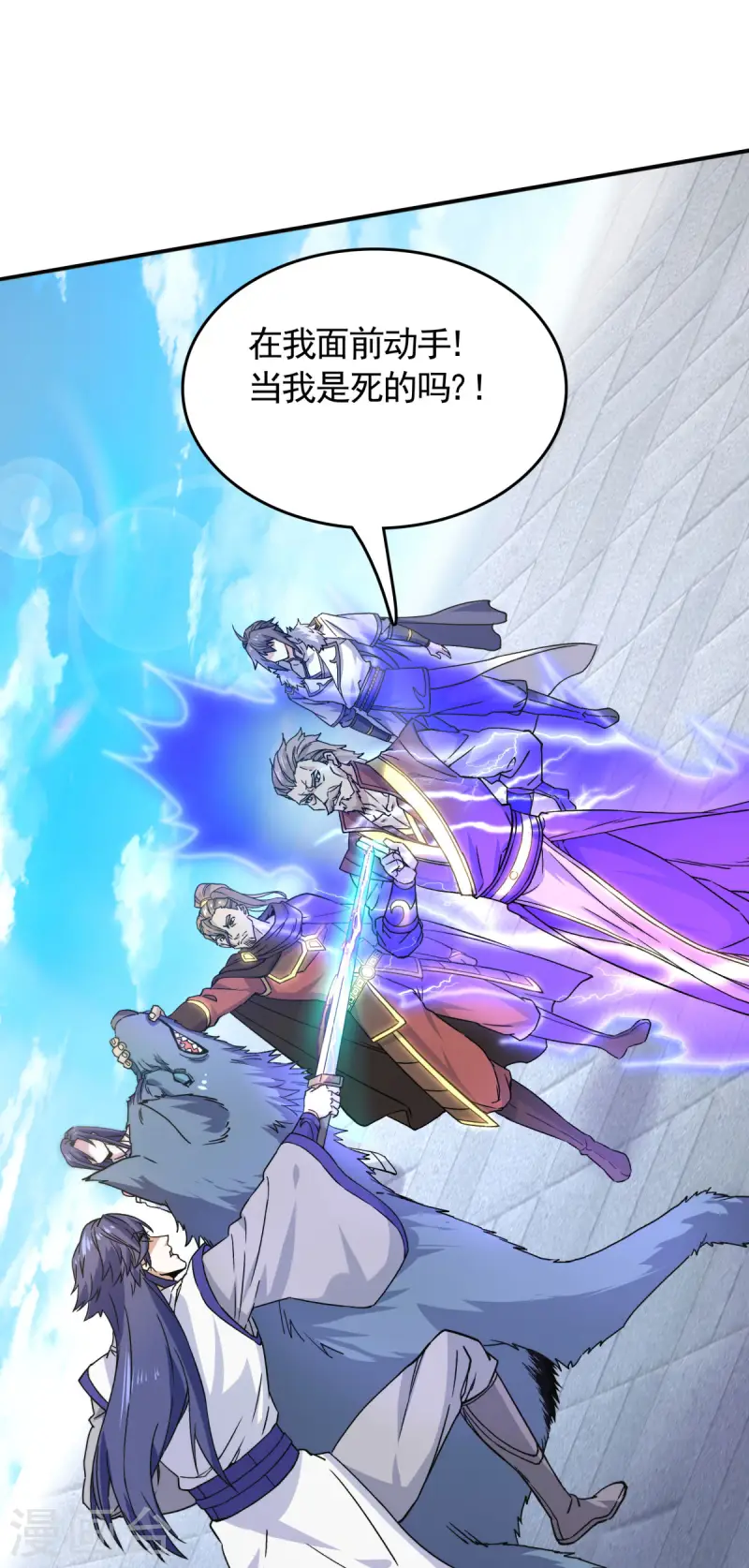 第106话 何家惹事，强者对峙-第112话