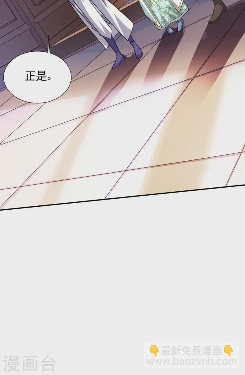 第108话 拜师遇阻，将计就计-第114话