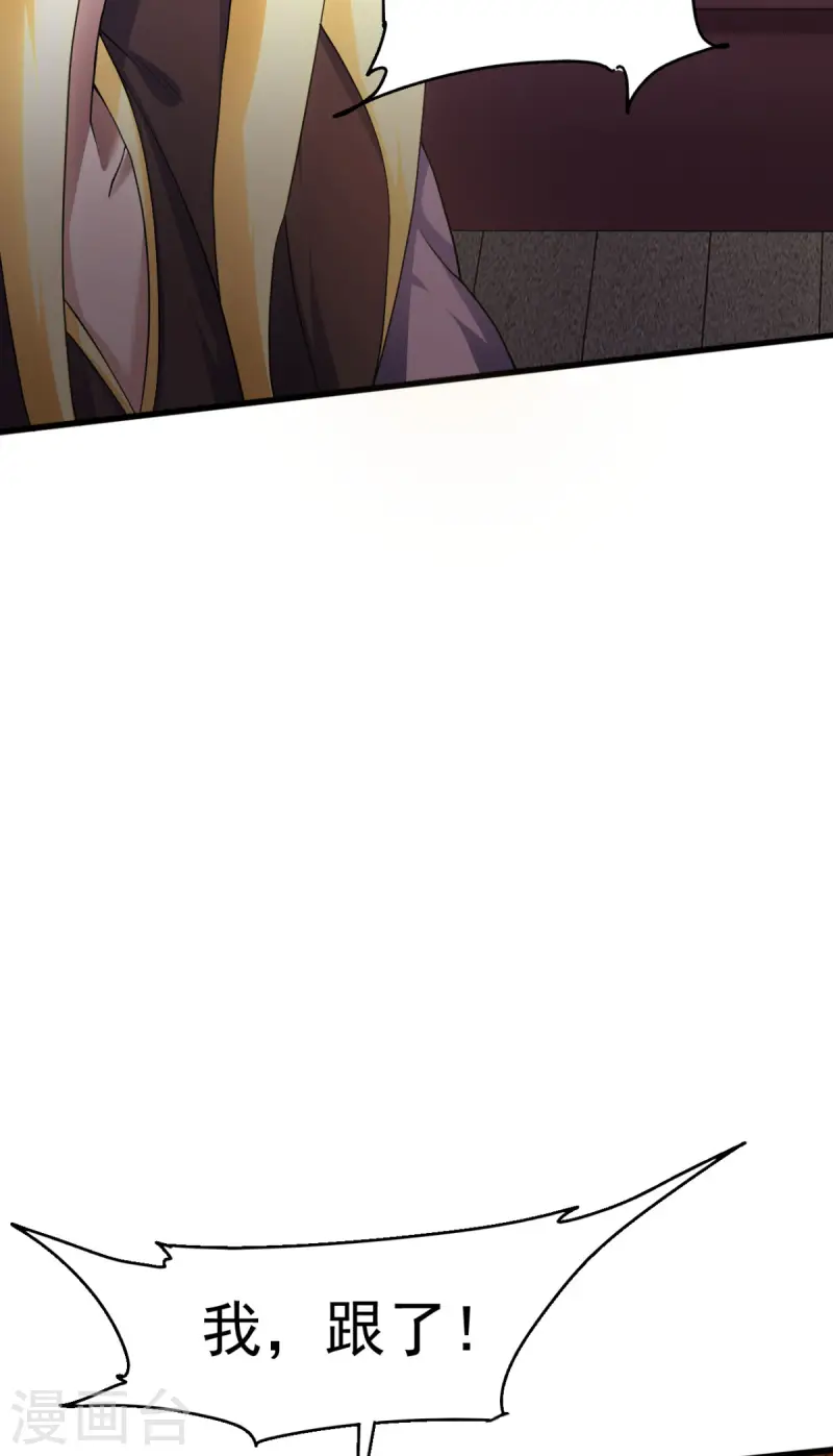 第110话 让你输个明白-第116话