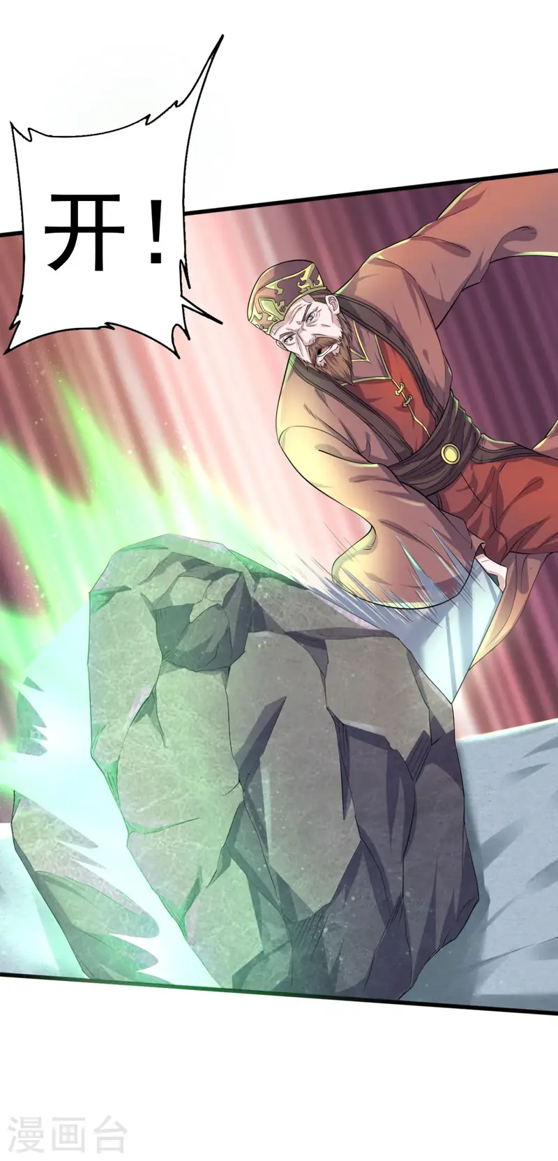 第110话 让你输个明白-第116话