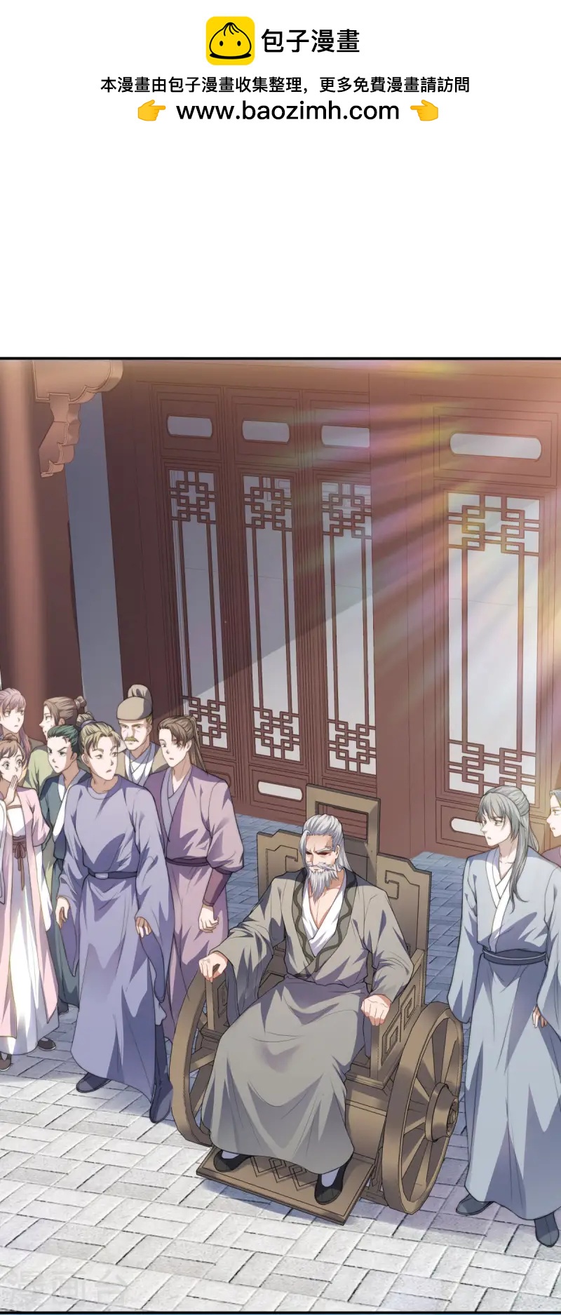 第111话 做什么都可以-第118话