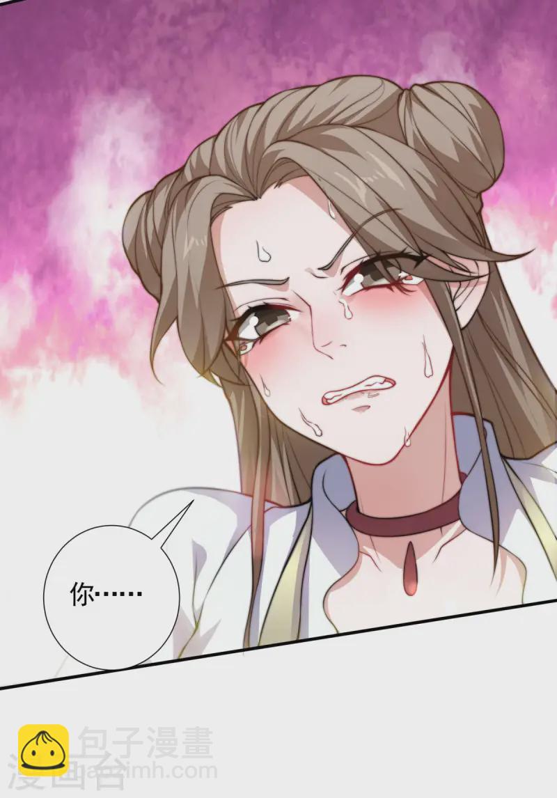 第111话 做什么都可以-第118话