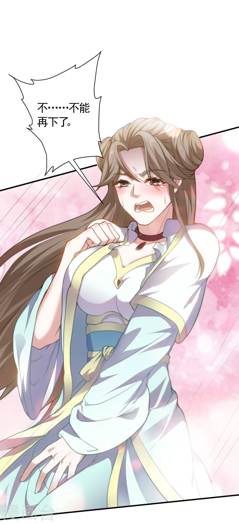 第111话 做什么都可以-第118话