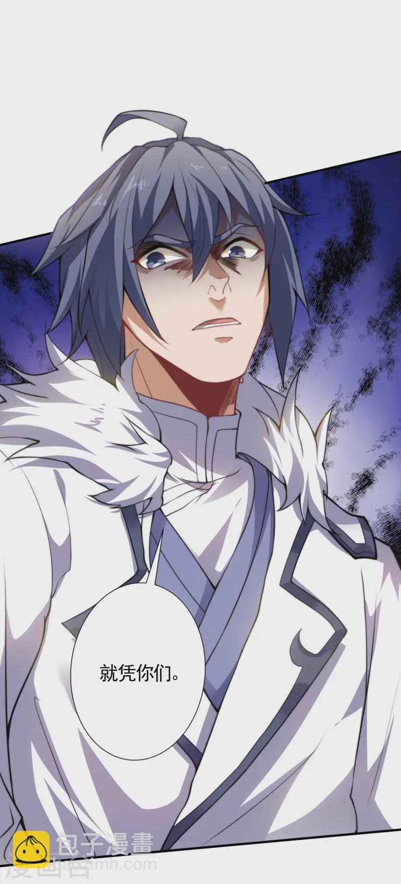 第111话 做什么都可以-第118话