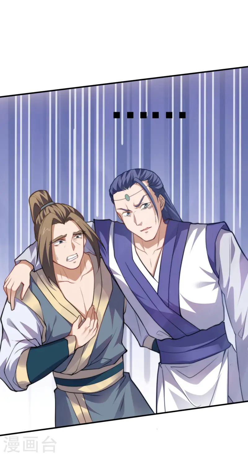 第111话 做什么都可以-第118话