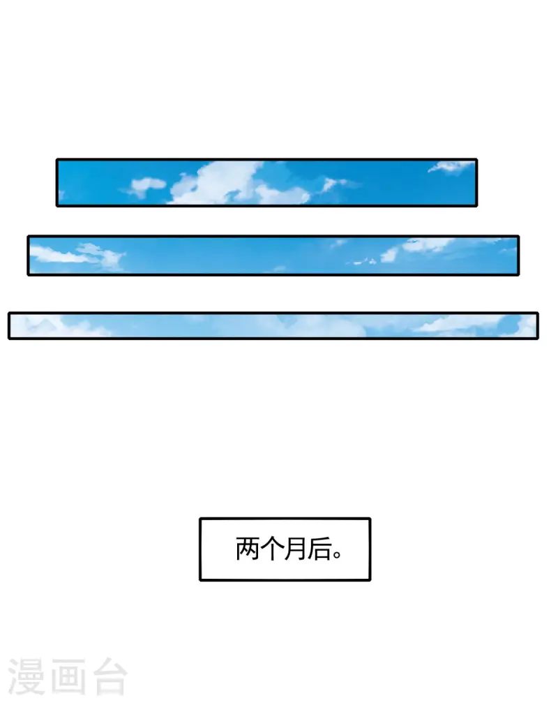 第111话 做什么都可以-第118话