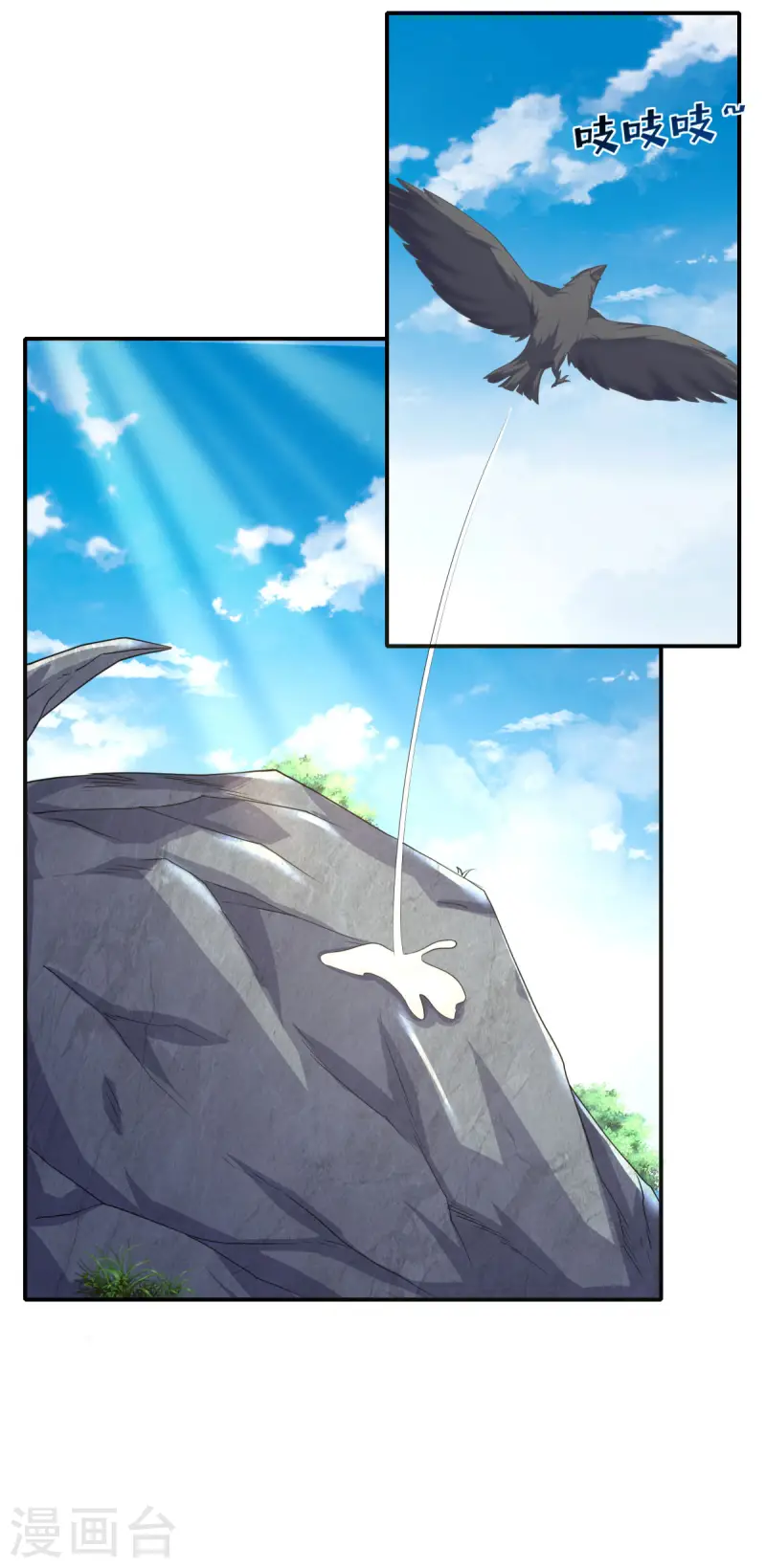 第111话 做什么都可以-第118话