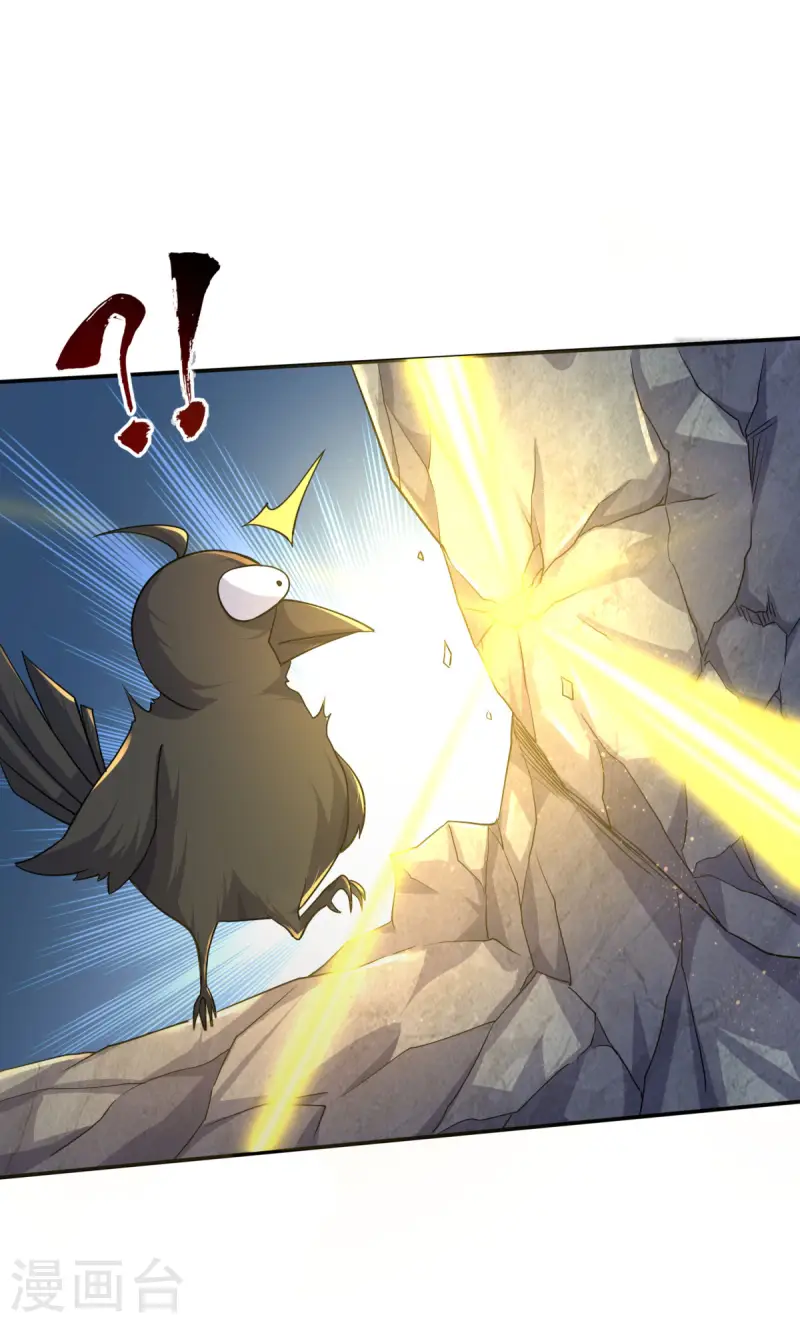 第111话 做什么都可以-第118话