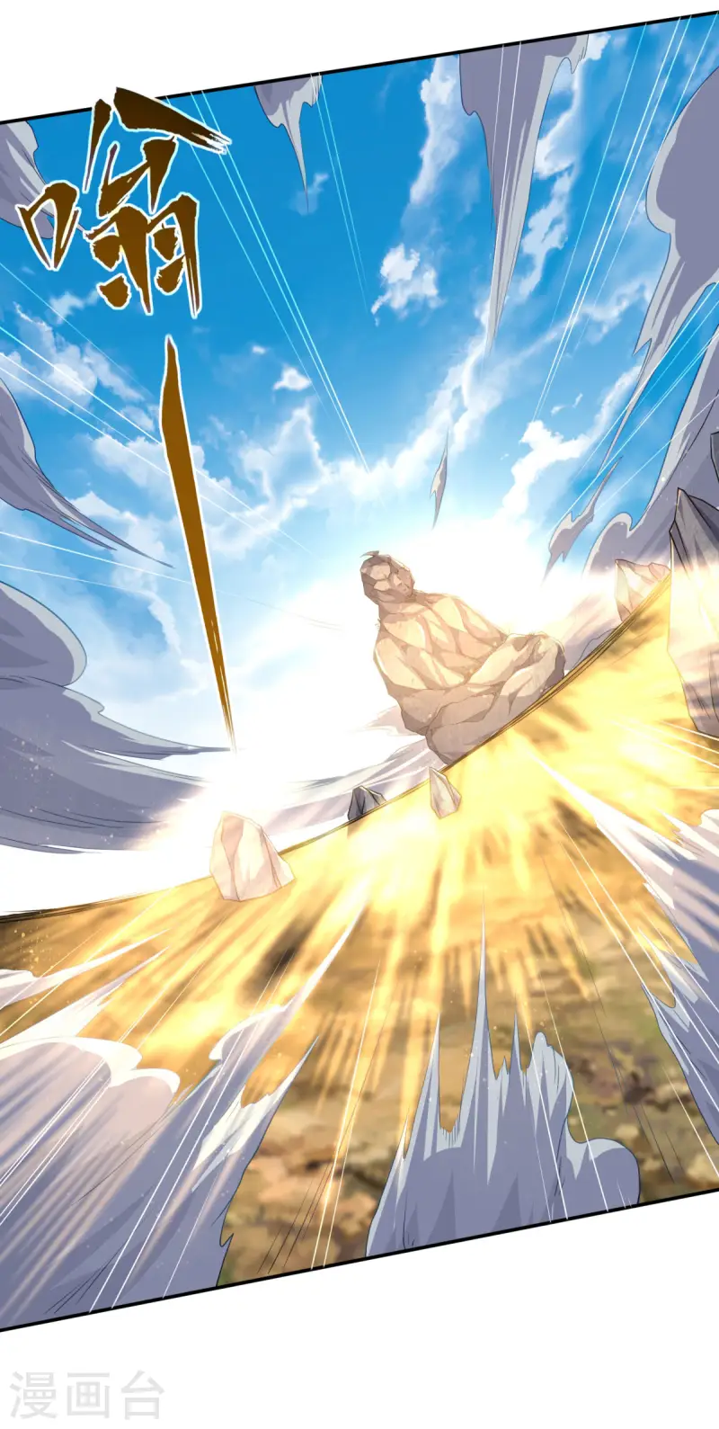 第111话 做什么都可以-第118话