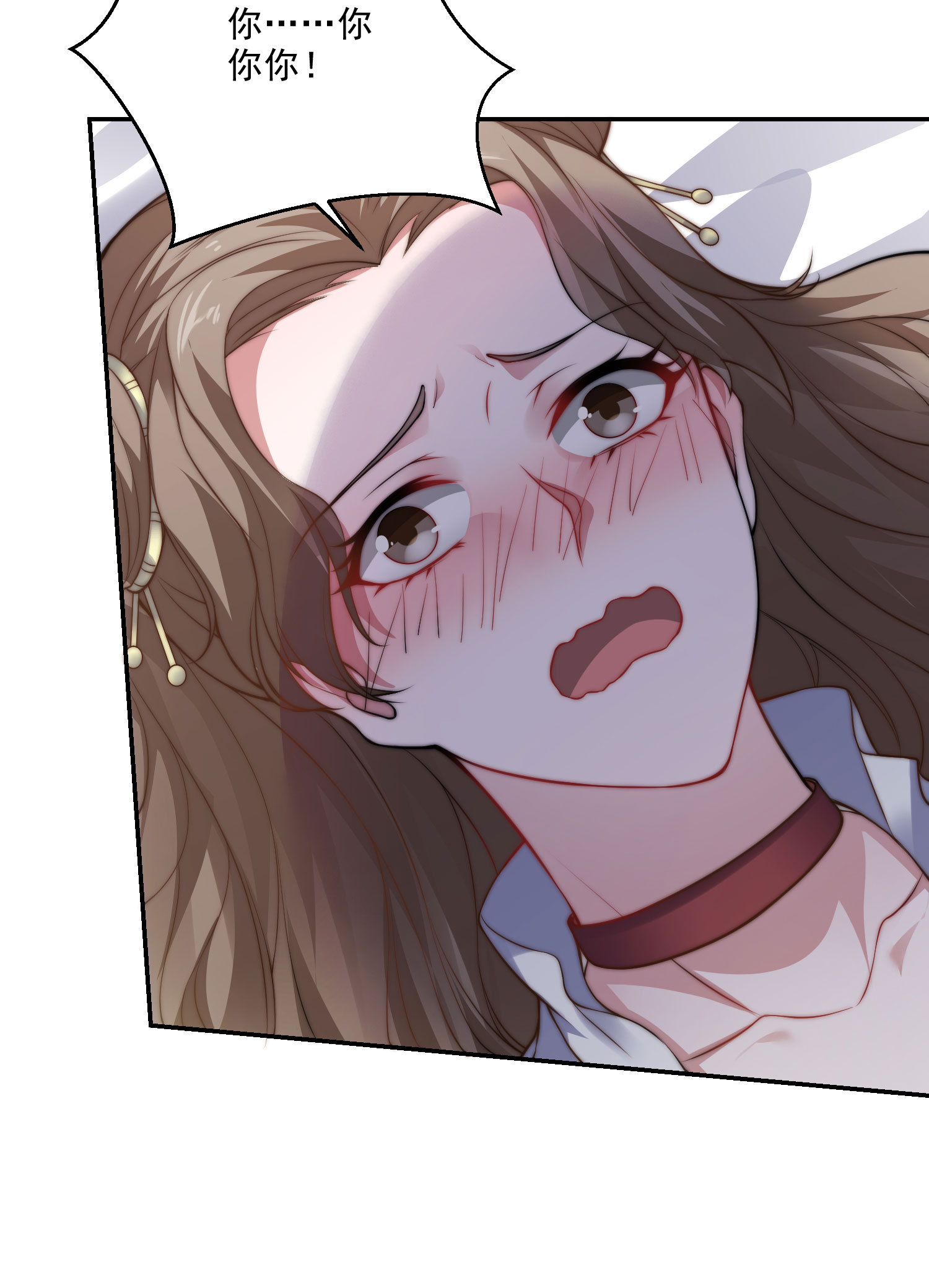 第114话 又是来蛊惑我的？-第120话