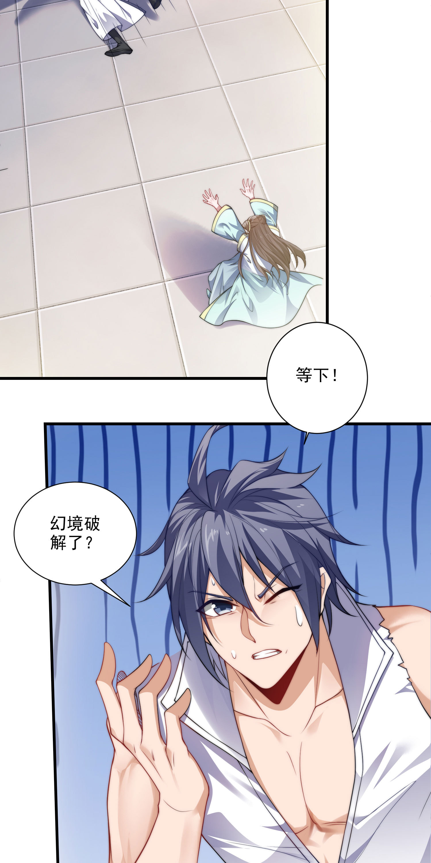 第114话 又是来蛊惑我的？-第120话