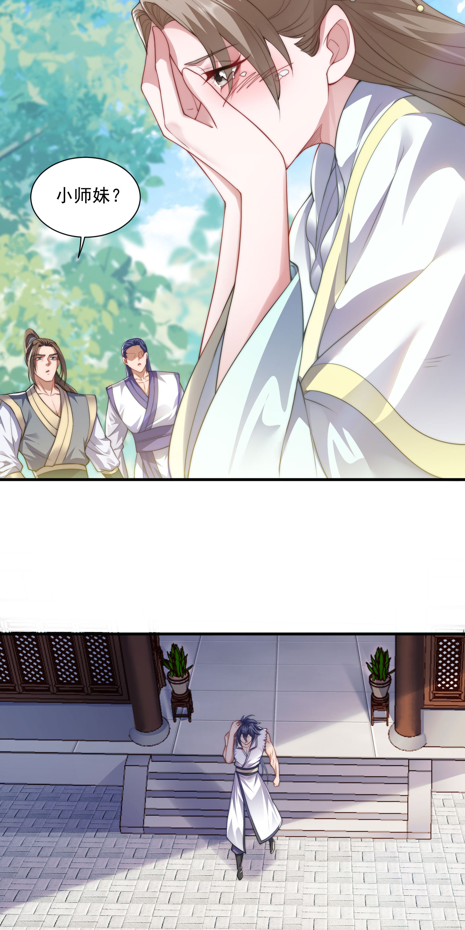 第114话 又是来蛊惑我的？-第120话