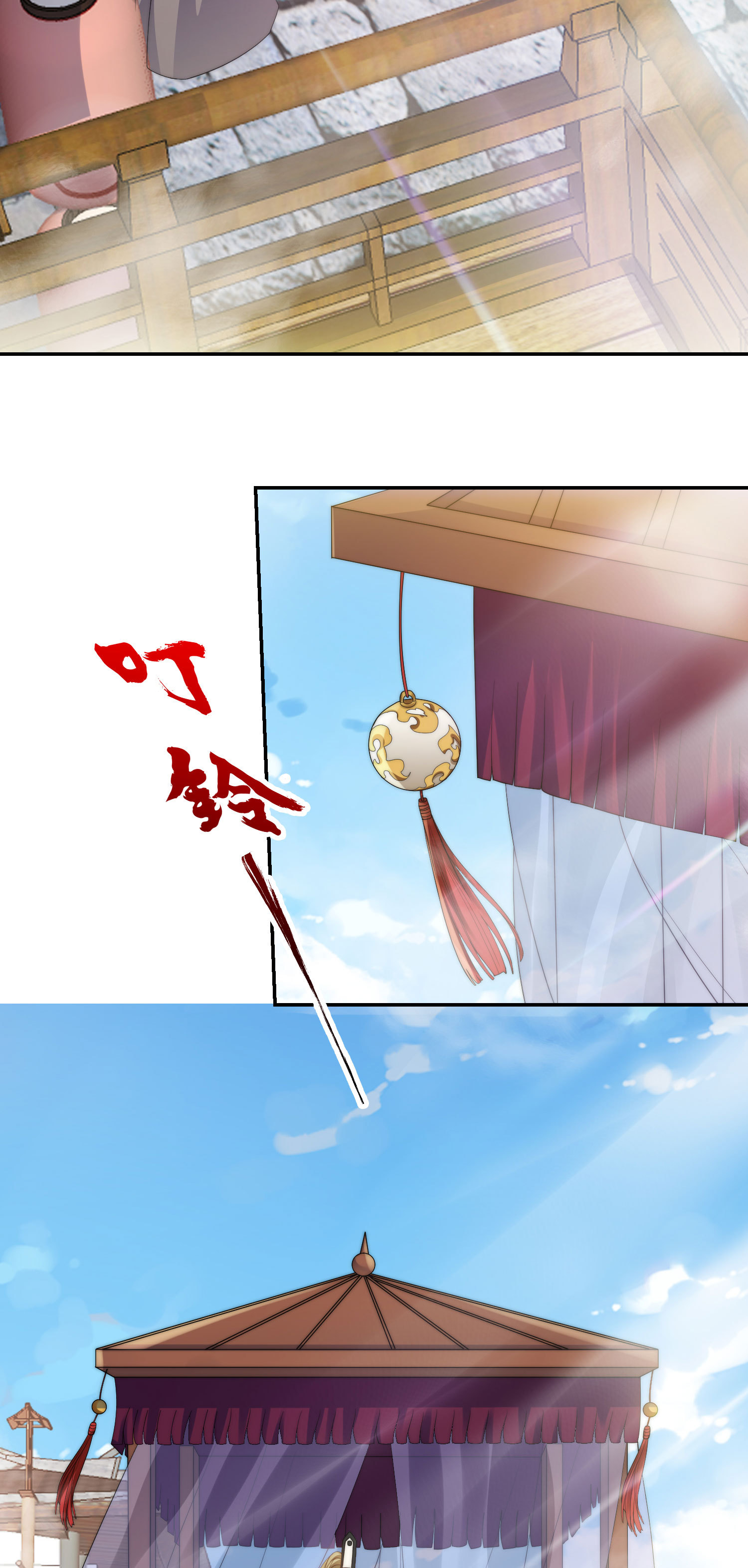 第114话 又是来蛊惑我的？-第120话