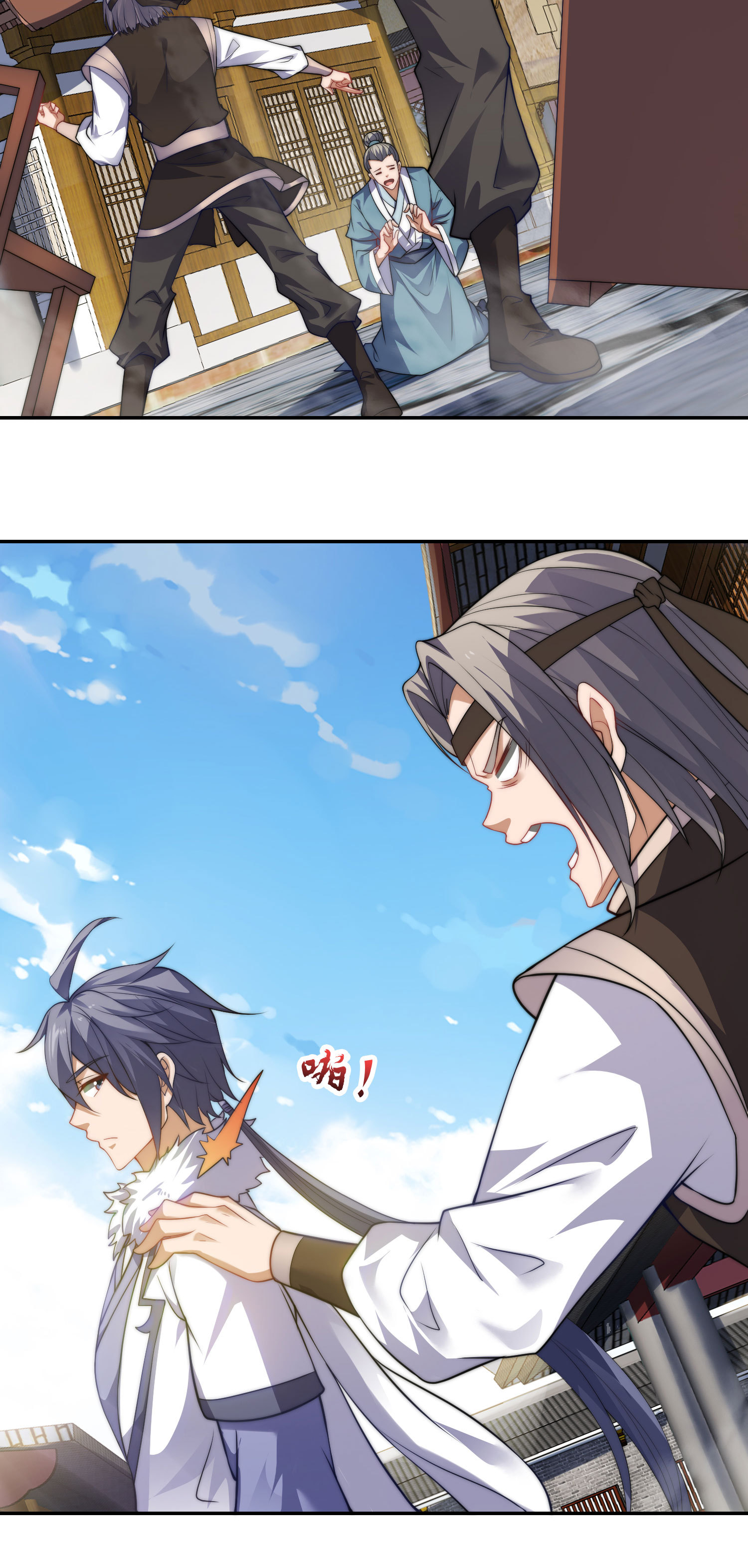 第114话 又是来蛊惑我的？-第120话