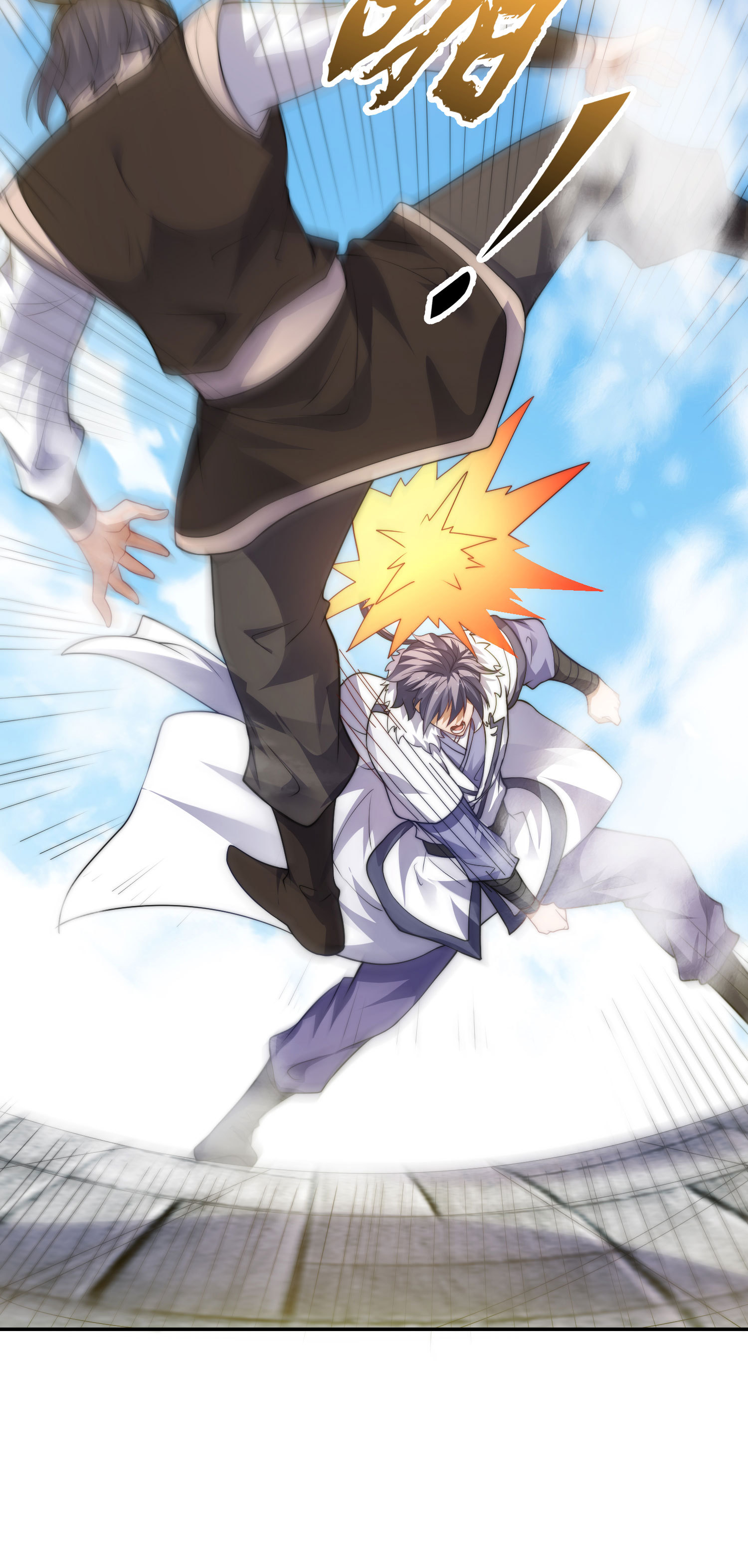 第114话 又是来蛊惑我的？-第120话