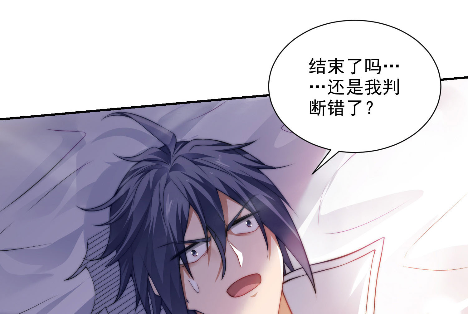 第114话 又是来蛊惑我的？-第120话