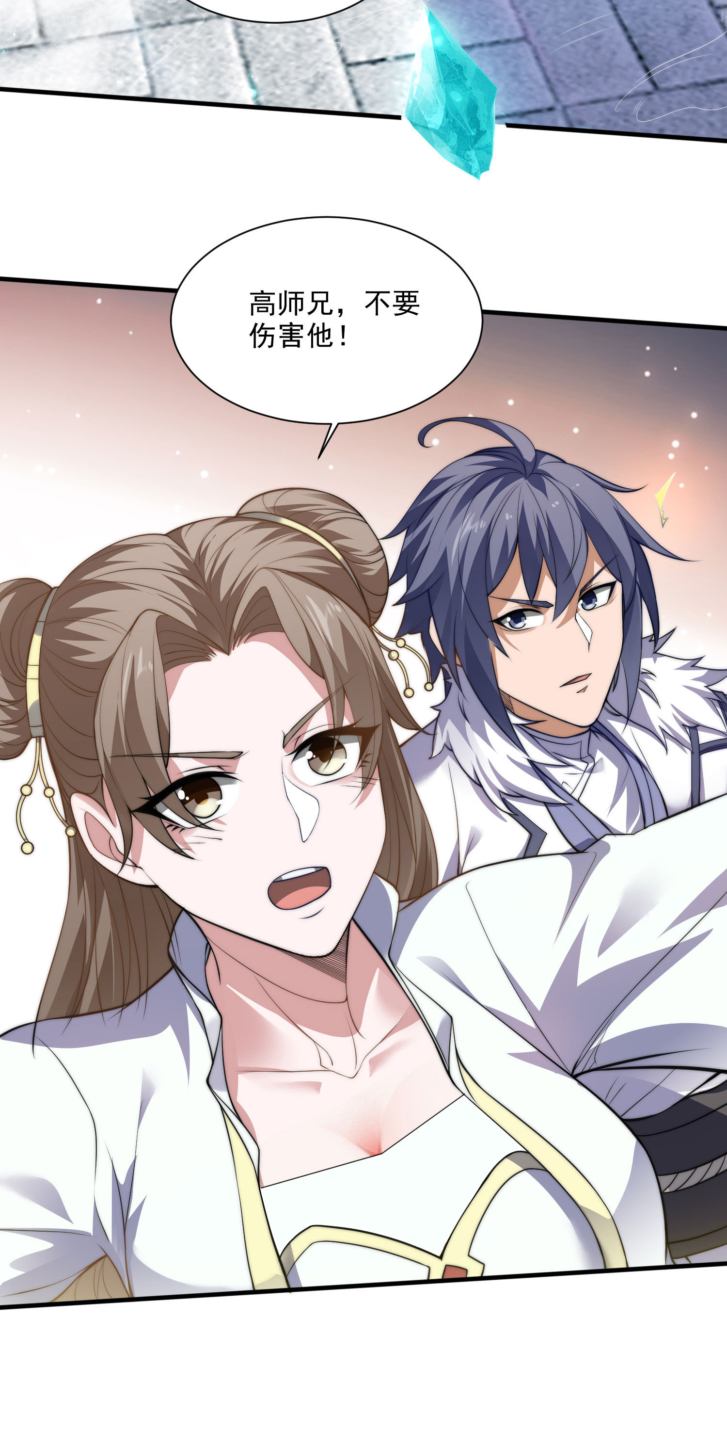 第114话 又是来蛊惑我的？-第120话